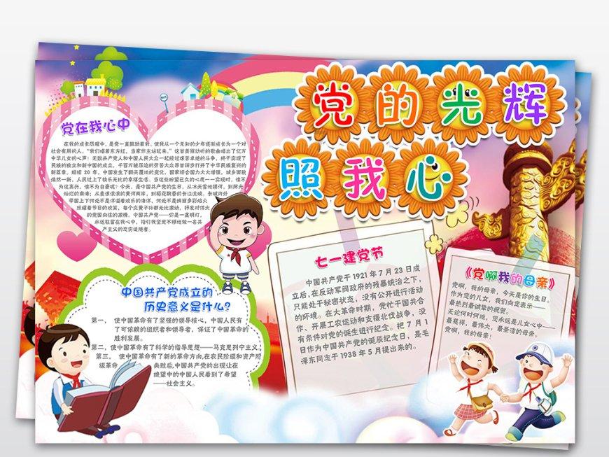 调整经营布局 会稽山转让全资子公司100%股权